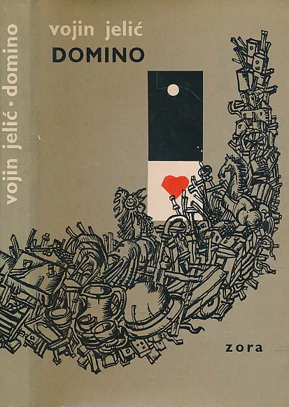 Domino