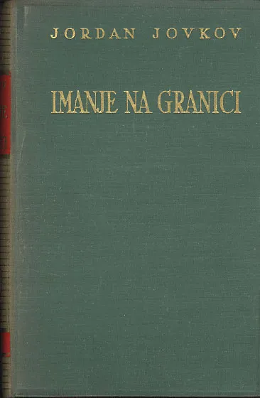 Imanje na granici