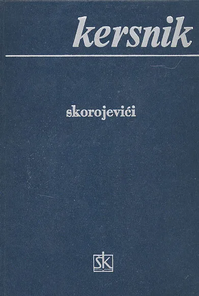 Skorojevići
