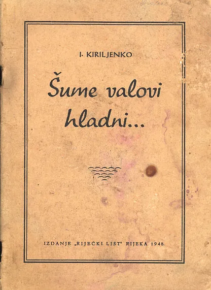 Šume valovi hladni