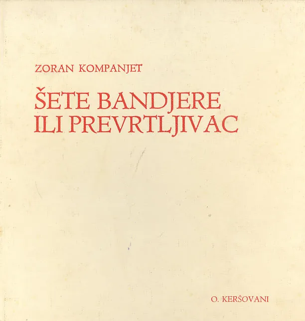 Šete bandjere ili prevrtljivac (komedija u 2 čina)