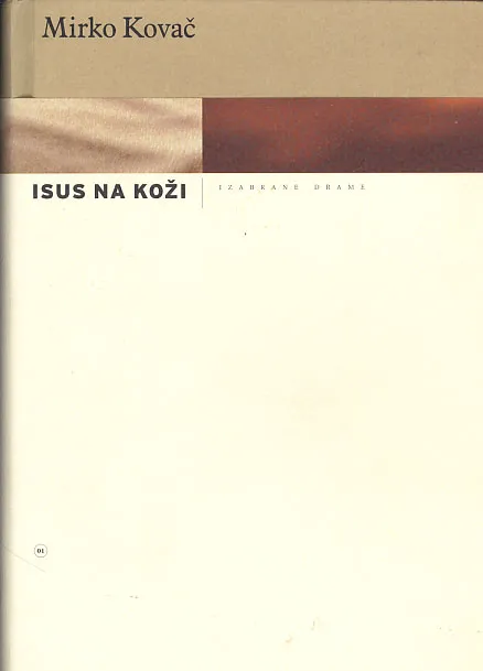 Isus na koži (izabrane drame)