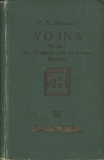 Vojna od godine 1914.