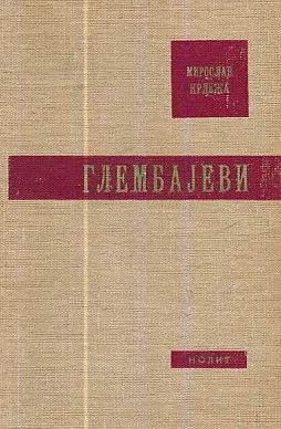 Glembajevi