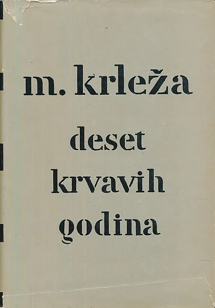 Deset krvavih godina i drugi politički eseji
