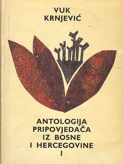 Antologija pripovjedača iz Bosne i Hercegovine, knjiga prva