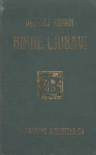 Himne ljubavi