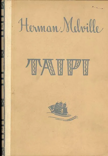 Taipi