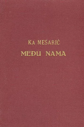 Među nama