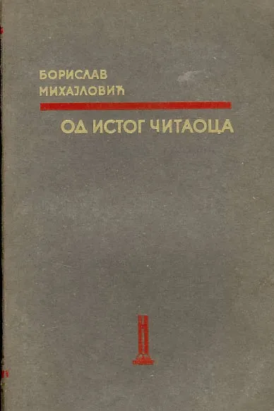 Od istog čitaoca