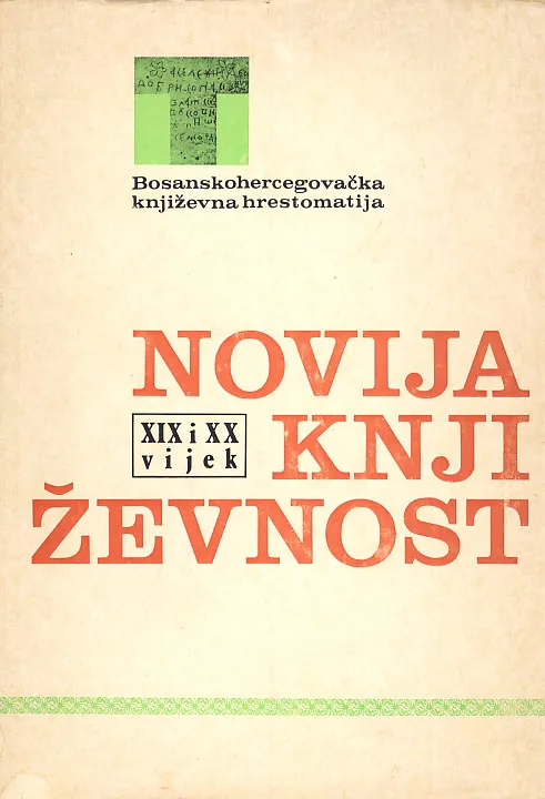 Novija književnost - XIX i XX vijek