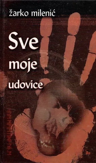 Sve moje udovice