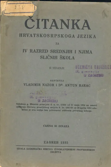 Čitanka hrvatskosrpskoga jezika za IV razred