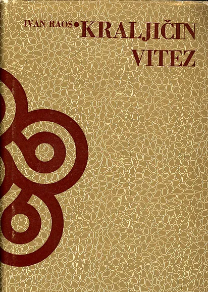 Kraljičin vitez