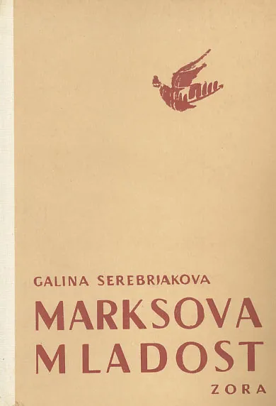 Marksova mladost