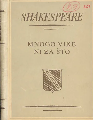 Mnogo vike ni za što