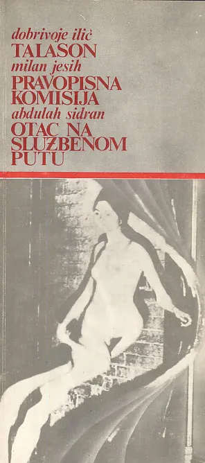 Talason /  Pravopisna komisija /  Otac na službenom putu