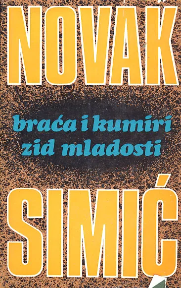 Braća i kumiri