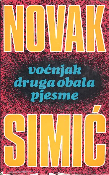 Voćnjak; Druga obala; Pjesme