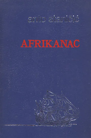 Sabrana djela A.Staničića 1-5