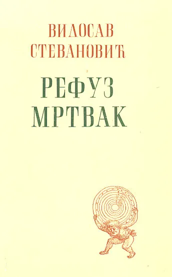 Refuz Mrtvak