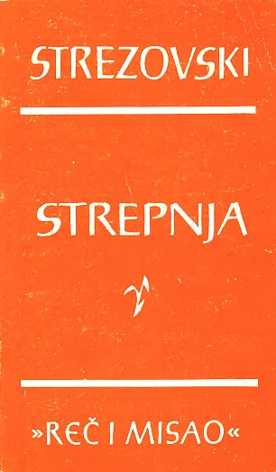 Strepnja