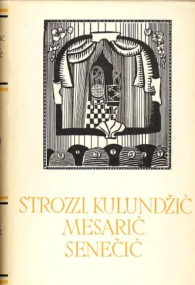 Dramska djela