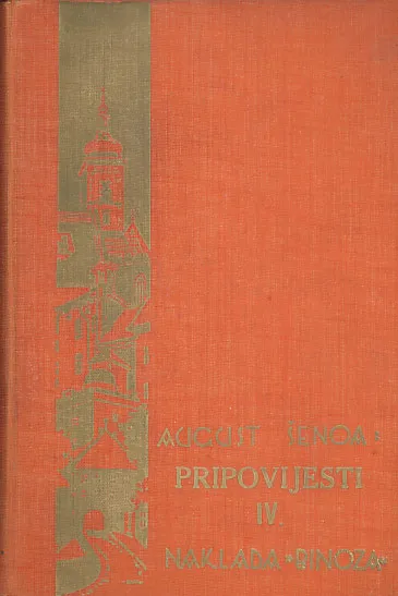 Pripovijesti IV