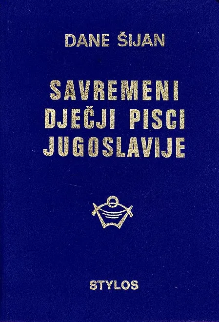 Savremeni dječji pisci Jugoslavije - Intervjui