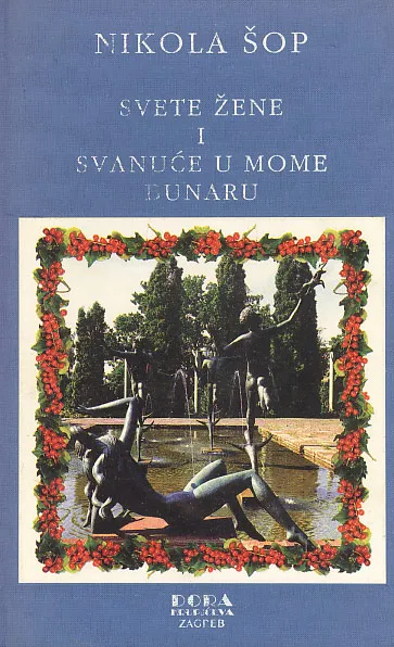 Svete žene i Svanuće u mome bunaru