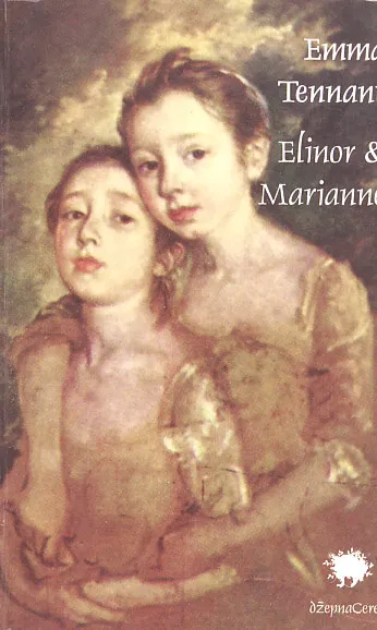 Elinor & Marianne