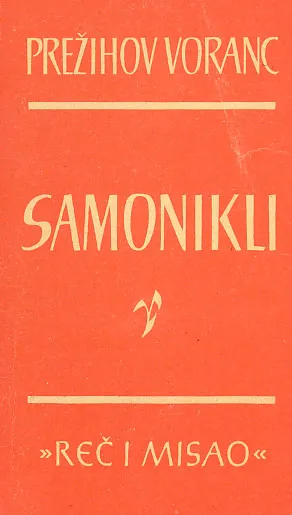 Samonikli