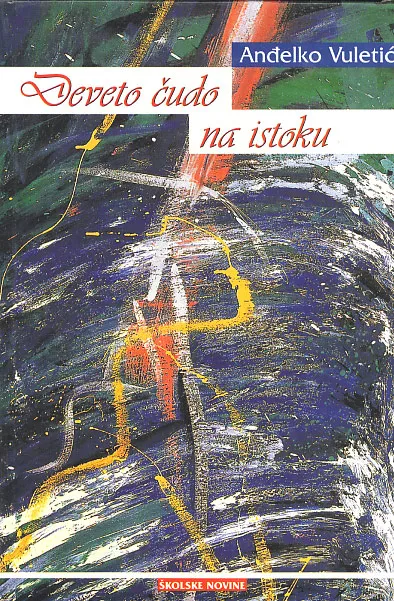 Deveto čudo na istoku