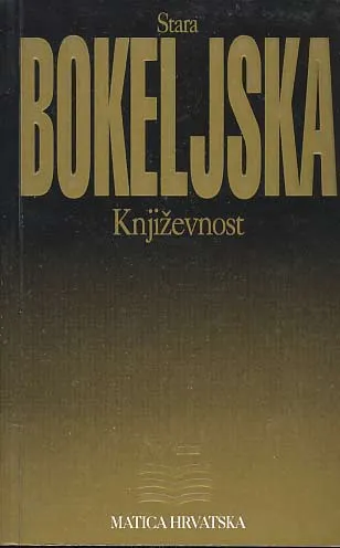 Stara bokeljska književnost