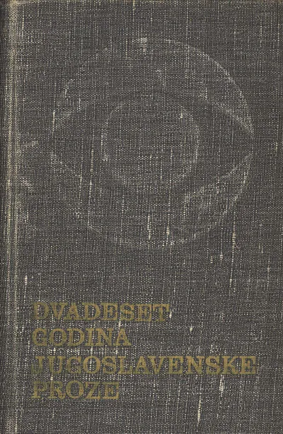 Dvadeset godina jugoslavenske proze 1-4