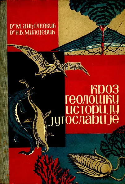 Kroz geološku istoriju Jugoslavije