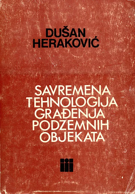 Savremena tehnologija građenja podzemnih objekata