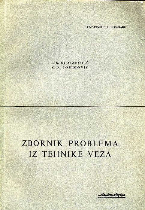 Zbornik problema iz tehnike veza