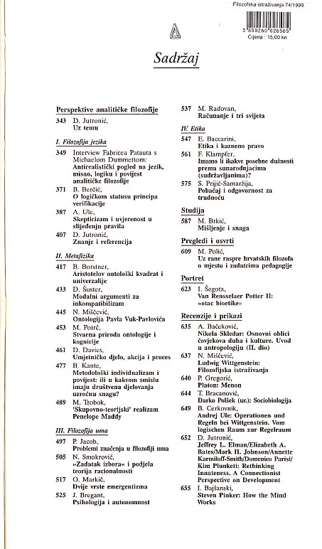 Filozofska istraživanja 74/1999