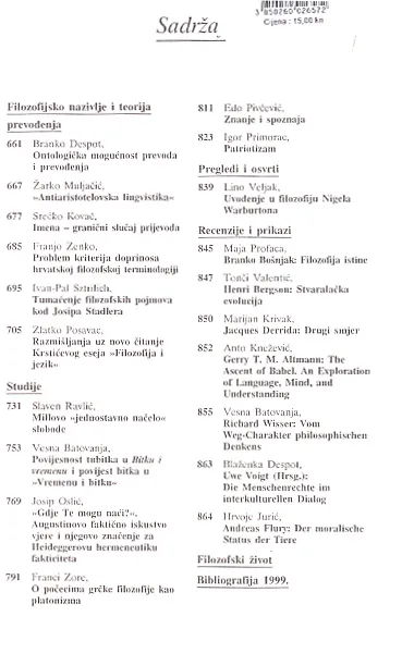 Filozofska istraživanja 75/1999.