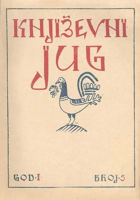 Književni Jug, br. 5/1918