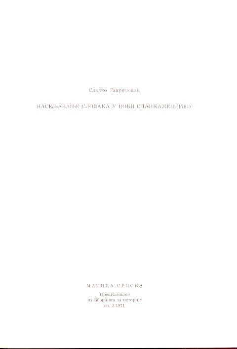 Naseljavanje Slovaka u Gornji Slankamen (1791)