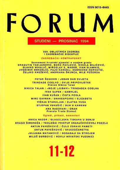 Forum, br. 11-12/1994.
