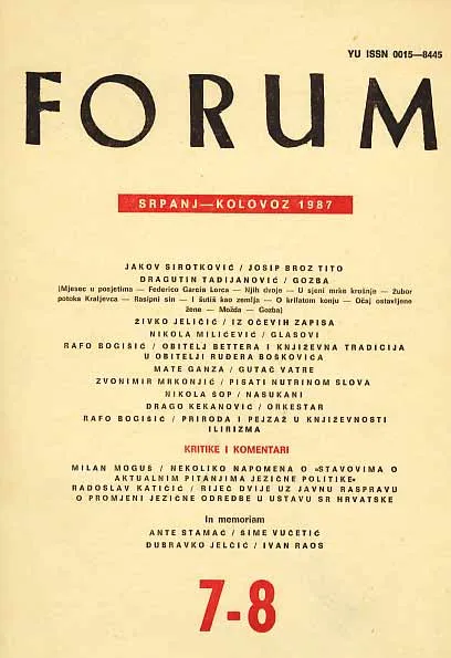 Forum, br. 7-8/1996.