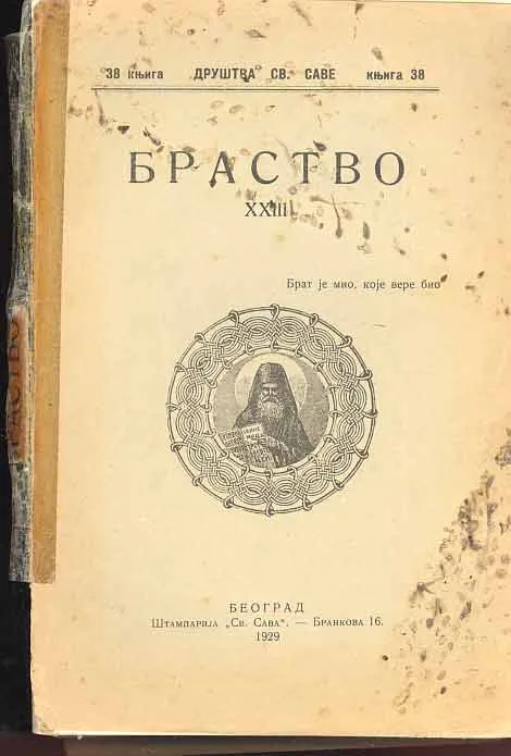 Bratstvo XXIII/1929