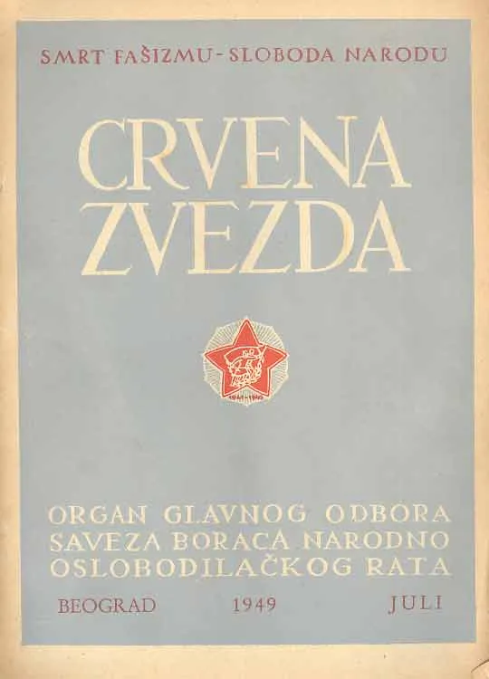 Crvena zvezda
