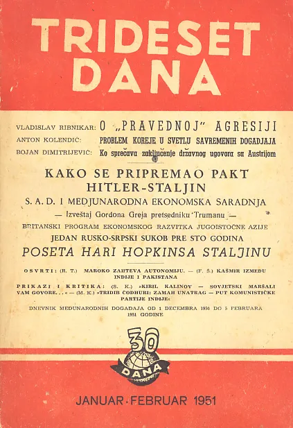 Trideset dana, januar-februar 1951