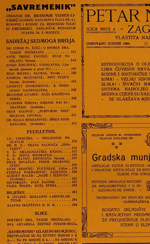 Savremenik, br. 7/1914