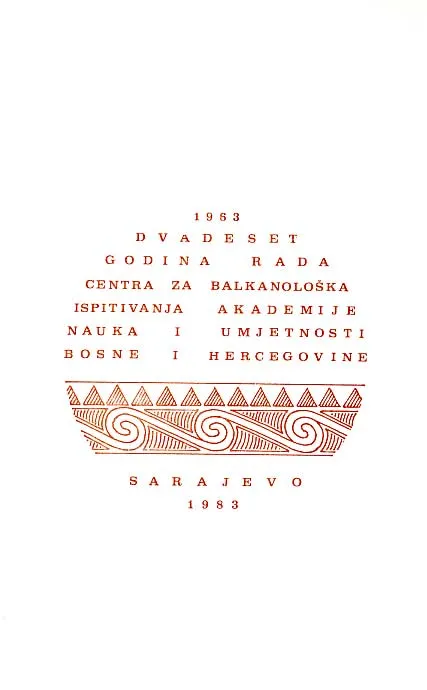Dvadeset godina rada centra za balk. istraživanja