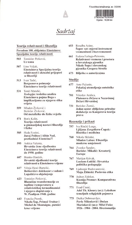 Filozofska istraživanja 3/2006